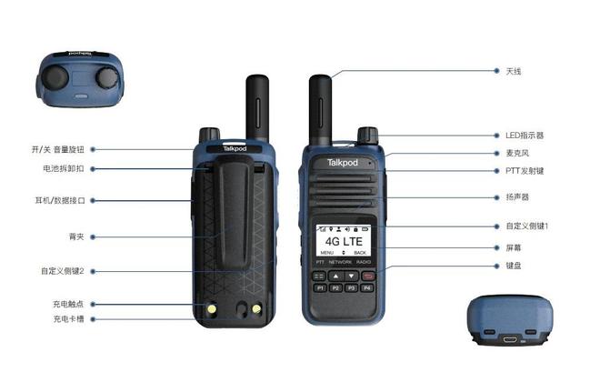 开云官方-高空作业安全升级：拓朋N33公网集群对讲机的场景化监管实践