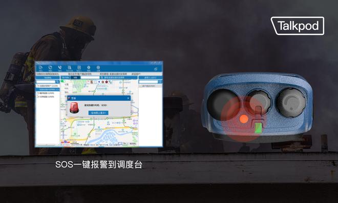 开云官方-拓朋N56G公网集群对讲机：历史建筑保护的“隐形守护者”
