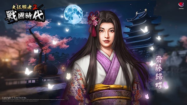 开云官方-大征服者2战国时代国际版